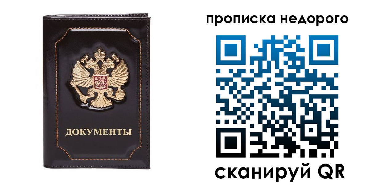 прописка поиск в Киреевске