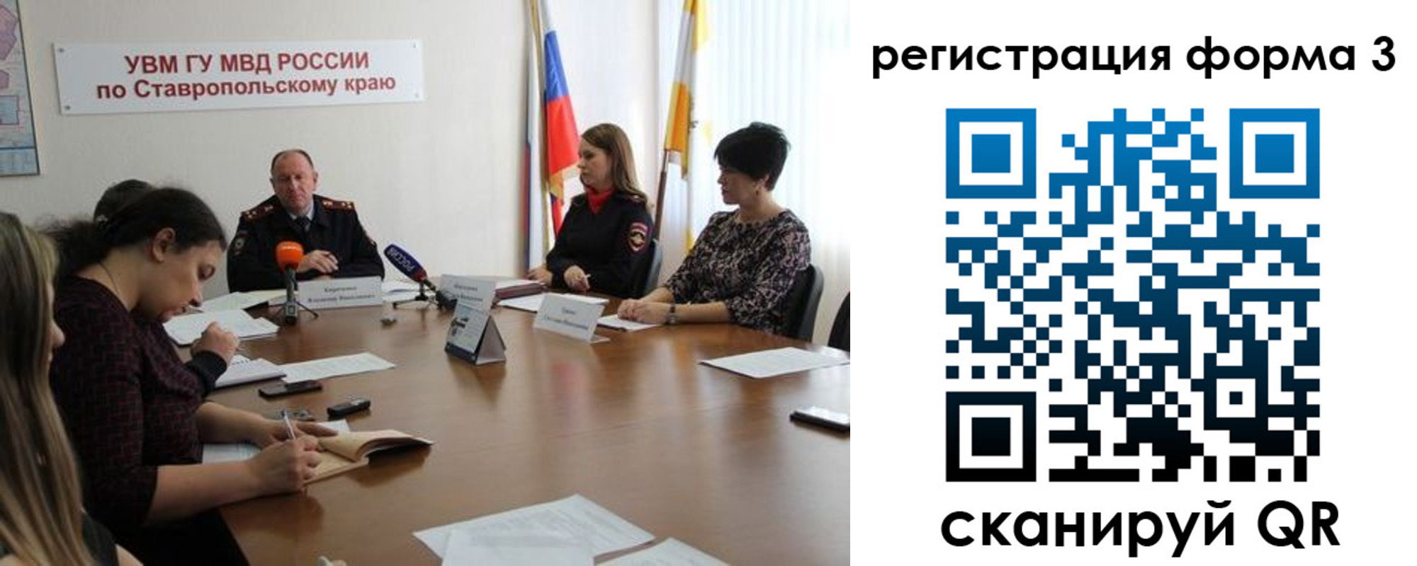 временная регистрация гарантия в Киреевске